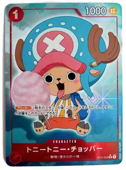 One Piece Tony Tony.Chopper St01-006 Full Art The Best Japanese - Image 1