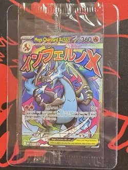 2025 Pokemon Mega Charizard X ex and MEP 23 Oricorio ex MEP 24 UPC Promo Sealed - Image 1