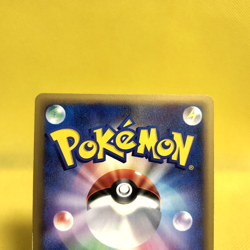 Pokemon Card Japanese【Tentacruel】030/087 Wind from the Sea E-series Holo Rare - Image 5