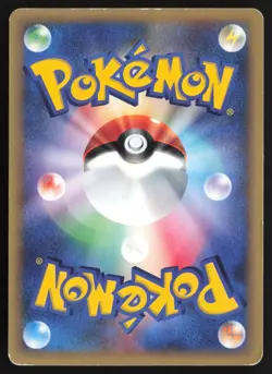 [MP] Tyranitar 071/087 Swirl Wind from the Sea Japanese Pokemon e Card US Seller - Image 2