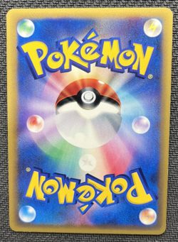 Slowking Holo Swirl 🌀 Wind from the Sea 053/087 Japanese Pokemon Card Unlimited - Image 2