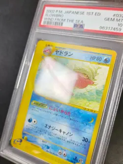 2002 Pokemon Japanese 1st Ed. Slowbro #032/087 Wind From The Sea PSA 10 HCQL - Image 4