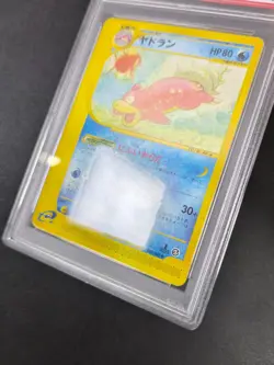 2002 Pokemon Japanese 1st Ed. Slowbro #032/087 Wind From The Sea PSA 10 HCQL - Image 5