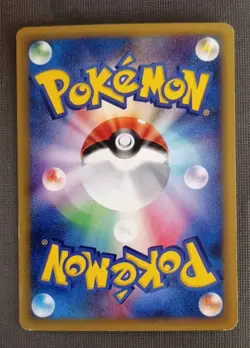Slowbro 032/087 E3 Wind from the Sea 1st Ed Pokemon Japanese LP-1 - Image 2
