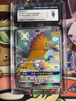 Pokemon Ho-Oh Scizor GX 210 233/150 SSR SM8b Ultra Shiny GX Japanese CGC 9 Lot - Image 2