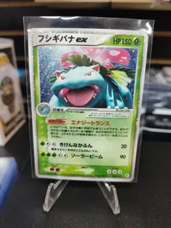 Pokemon card Venusaur ex 004/052 Constructed Starter Deck 2004 Japanese HP - Image 1