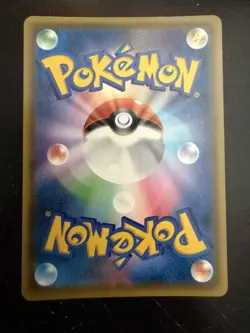 Lapras VMAX 032/190 Shiny Star V Japanese Pokemon Card TCG - Image 2