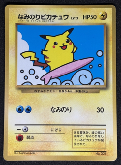 Pokemon card Surfing Pikachu No.025 CoroCoro Comic Promo Old Back Japanese - Image 1
