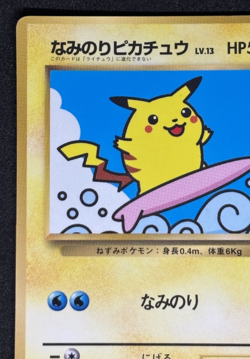 Pokemon card Surfing Pikachu No.025 CoroCoro Comic Promo Old Back Japanese - Image 2