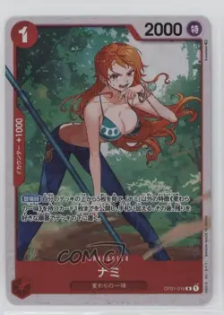 2023 One Piece Card Game: Ultra Deck: The Three Captains ST10 Japanese R Nami - Image 1
