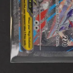 2025 POKEMON MEGA EVOLUTION #179/132 LUCARIO EX SPECIAL ILLUSTRATION RARE - Image 4
