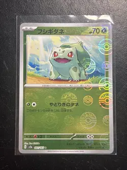 Pokemon 151 SV2a Bulbasaur 001/165 PokeBall Reverse Holo ERROR Misprint Japanese - Image 1