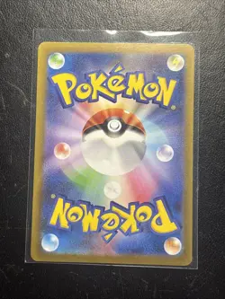 Pokemon 151 SV2a Bulbasaur 001/165 PokeBall Reverse Holo ERROR Misprint Japanese - Image 2