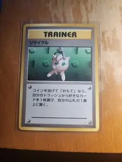 Pokemon Card Single RECYCLE FOSSIL SET JAPANESE 1996 Vintage Near Mint TCG A208 - Image 1