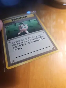 Pokemon Card Single RECYCLE FOSSIL SET JAPANESE 1996 Vintage Near Mint TCG A208 - Image 2