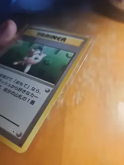 Pokemon Card Single RECYCLE FOSSIL SET JAPANESE 1996 Vintage Near Mint TCG A208 - Image 3