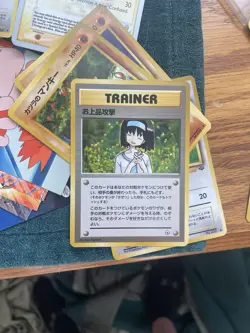 Pokemon TCG Erika's Charity Gym Heroes Trainer Japanese Pocket Monster 1996 NM - Image 1