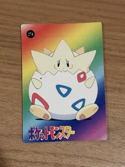 Pikachu Togepi Holo Pokemon Vintage Pocket Monsters Vending Prism Sticker 276 - Image 2