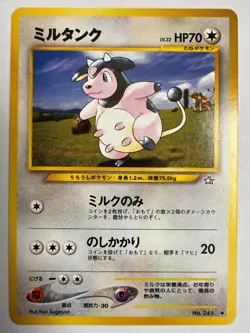 Miltank Vintage Pokemon TCG Japanese Neo Genesis - NM - Image 1