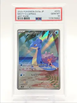 MISTY'S LAPRAS 2025 POKEMON JPN SV9A ARENA ART RARE HOLO 072/063 PSA 10 Q1173 - Image 1