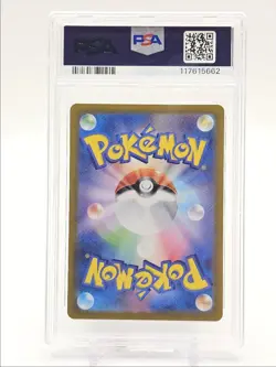 MISTY'S LAPRAS 2025 POKEMON JPN SV9A ARENA ART RARE HOLO 072/063 PSA 10 Q1173 - Image 2