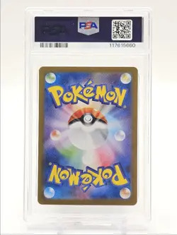 IONO'S BELLIBOLT EX 2025 POKEMON JPN SV9 ULTRA RARE HOLO 130/100 PSA 10 Q1173 - Image 2