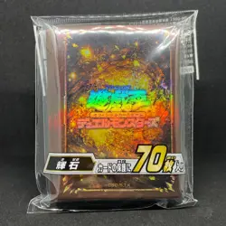 YuGiOh Pyroxene Sleeves 2022 70 Sleeves SEALED OCG JAPAN - Image 1