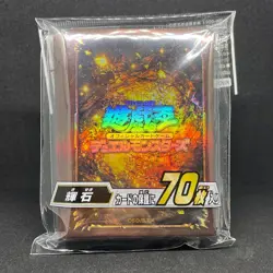 YuGiOh Pyroxene Sleeves 2022 70 Sleeves SEALED OCG JAPAN - Image 2