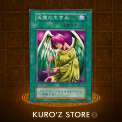Yugioh - Soul of the Pure -No Ref -Common 1999 Booster2 old school MP - Image 1
