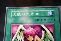 Yugioh - Soul of the Pure -No Ref -Common 1999 Booster2 old school MP - Image 4