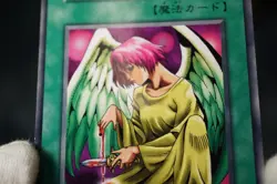 Yugioh - Soul of the Pure -No Ref -Common 1999 Booster2 old school MP - Image 5