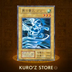 Yu Gi Oh! - Djinn the Watcher of the Wind - No Ref -Common Booster1 old school - Image 1