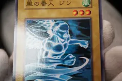 Yu Gi Oh! - Djinn the Watcher of the Wind - No Ref -Common Booster1 old school - Image 2