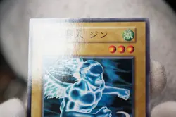 Yu Gi Oh! - Djinn the Watcher of the Wind - No Ref -Common Booster1 old school - Image 3