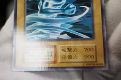 Yu Gi Oh! - Djinn the Watcher of the Wind - No Ref -Common Booster1 old school - Image 4