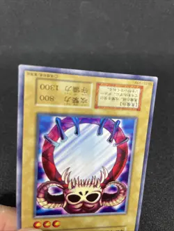 yugioh Job-Change Mirror booster7 normal japnese - Image 4