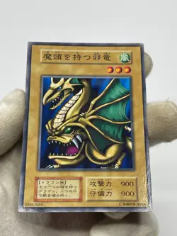 Yu-Gi-Oh! Wicked Dragon with the Ersatz Head - Common - Booster1 - No Ref - Image 2