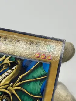 Yu-Gi-Oh! Wicked Dragon with the Ersatz Head - Common - Booster1 - No Ref - Image 3