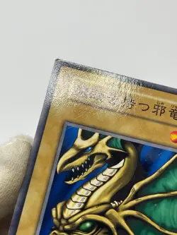 Yu-Gi-Oh! Wicked Dragon with the Ersatz Head - Common - Booster1 - No Ref - Image 4