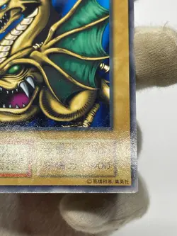 Yu-Gi-Oh! Wicked Dragon with the Ersatz Head - Common - Booster1 - No Ref - Image 5
