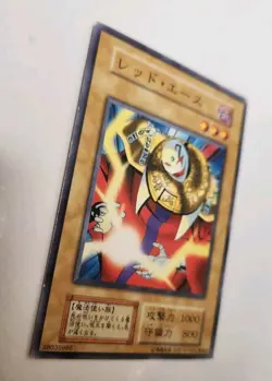 Yugioh! Japanese Exclusive Common Akakieisu No_Ref Initial First Vol.7 OCG 2000 - Image 4