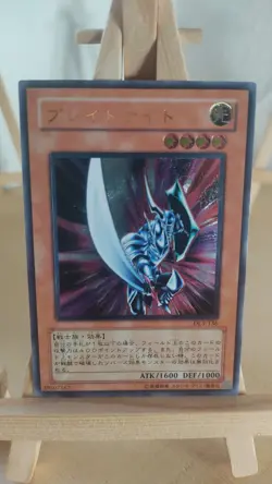 Yu-Gi-Oh! - Blade Knight - Klingenritter - DL3 - 136 - Ultimate - Japanisch - LP - Image 1