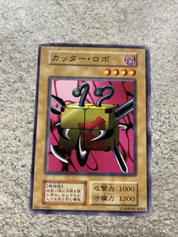 yugioh Yaiba Robo Vol.5 japnese - Image 1