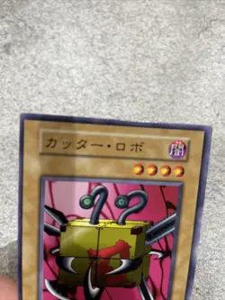 yugioh Yaiba Robo Vol.5 japnese - Image 3