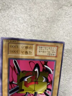 yugioh Yaiba Robo Vol.5 japnese - Image 4