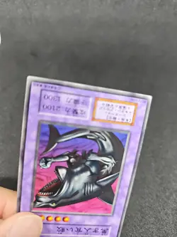 yugioh Man-eating Black Shark booster4 normal japnese - Image 4