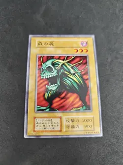 yugioh Wood Remains Vol.2 normal japanese - Image 1