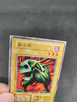 yugioh Wood Remains Vol.2 normal japanese - Image 3