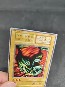 yugioh Wood Remains Vol.2 normal japanese - Image 4