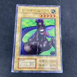 yugioh Tatsunootoshigo booster3 normal japnese - Image 1
